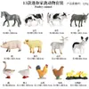 Simulación Cognitiva Animal Sólido Aves de Corral Ganado Burro Modelo Cría Burro Manchado Burro Juguete Burro Adornos