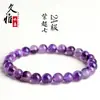 Pulseira de Cristal Natural Jiuya Grau 7A Mina Antiga Rosa Super Sete Pulseira de Contas Soltas Super Sete Roxa Venda Direta do Fabricante