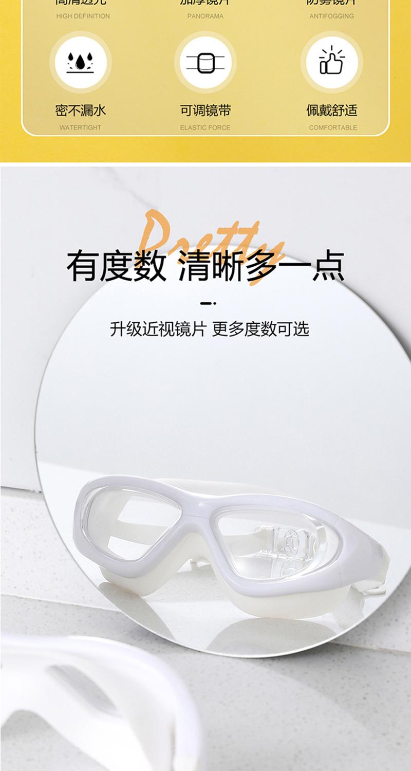 大框泳镜详情_16.jpg