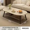 Mesa de centro mesa de balcón sala de estar hogar mesa de té pequeña mesa minimalista moderna dormitorio mesa de té para sentarse en el suelo apartamento pequeño mesa para preparar té
