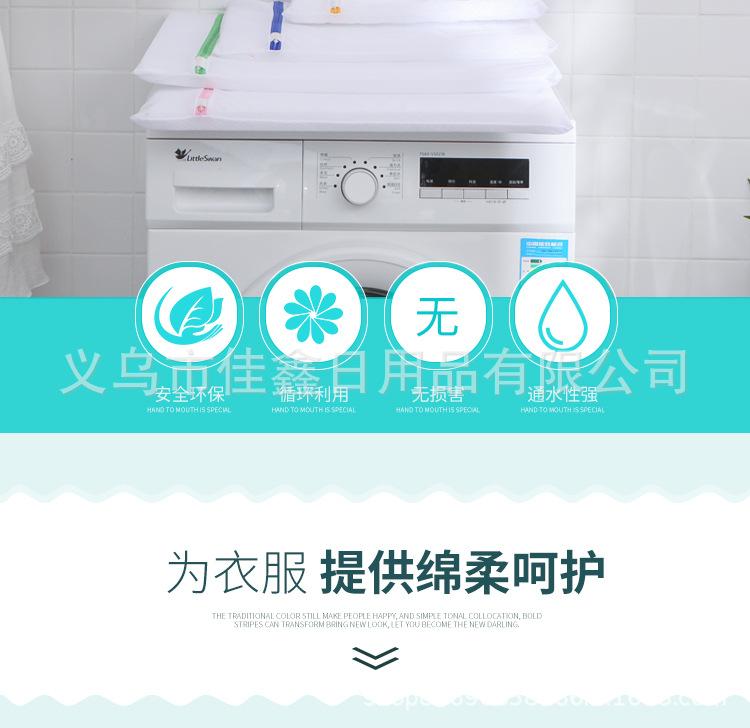洗衣袋详情页_04
