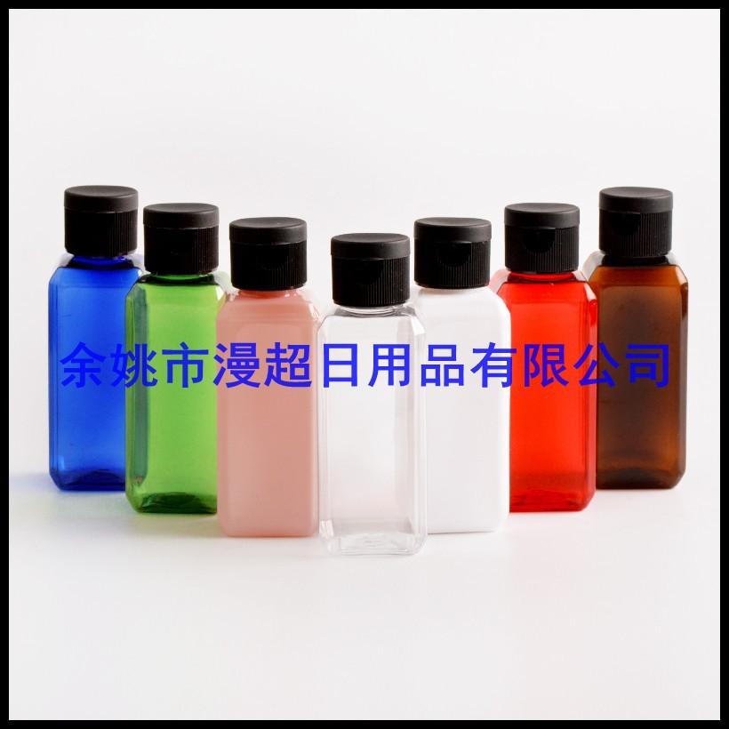 50ml 方瓶+ 翻盖