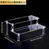 Estante de exhibición de escalera transparente de acrílico transfronterizo, caja ciega, estante de almacenamiento de escritorio para muñecas de mano, estante de exhibición trapezoidal
