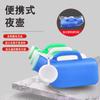 Orinal para hombre con embalaje y escala, orinal de plástico de 1200 ml para pacientes ancianos postrados en cama con tapa, bacinilla portátil