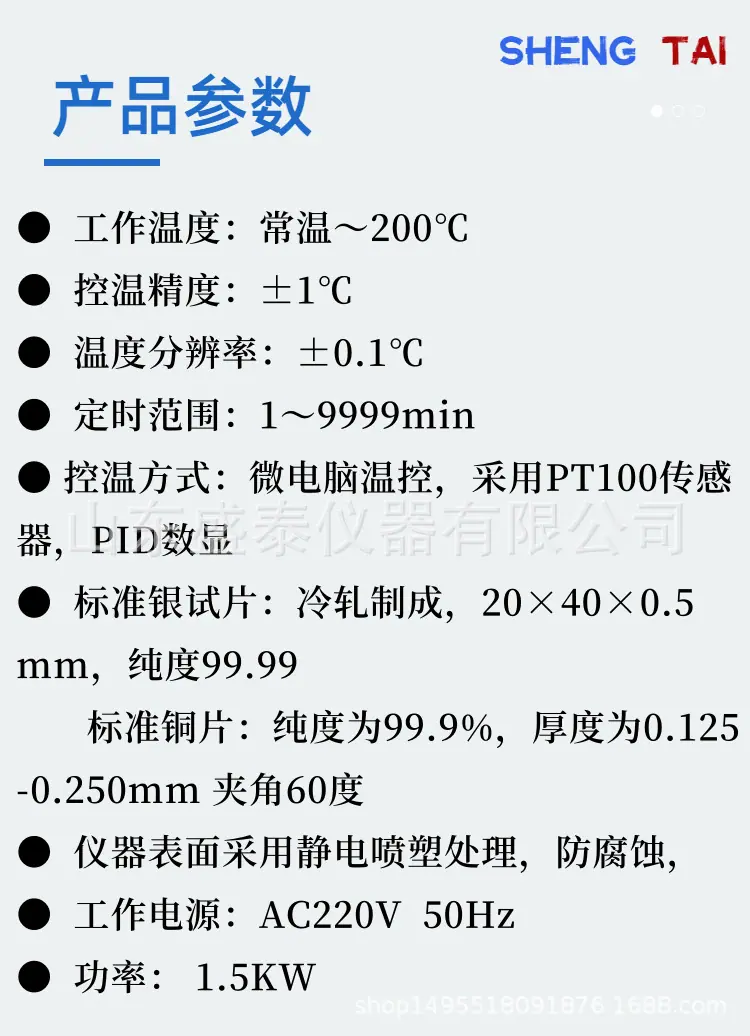 SH0804.(5).png