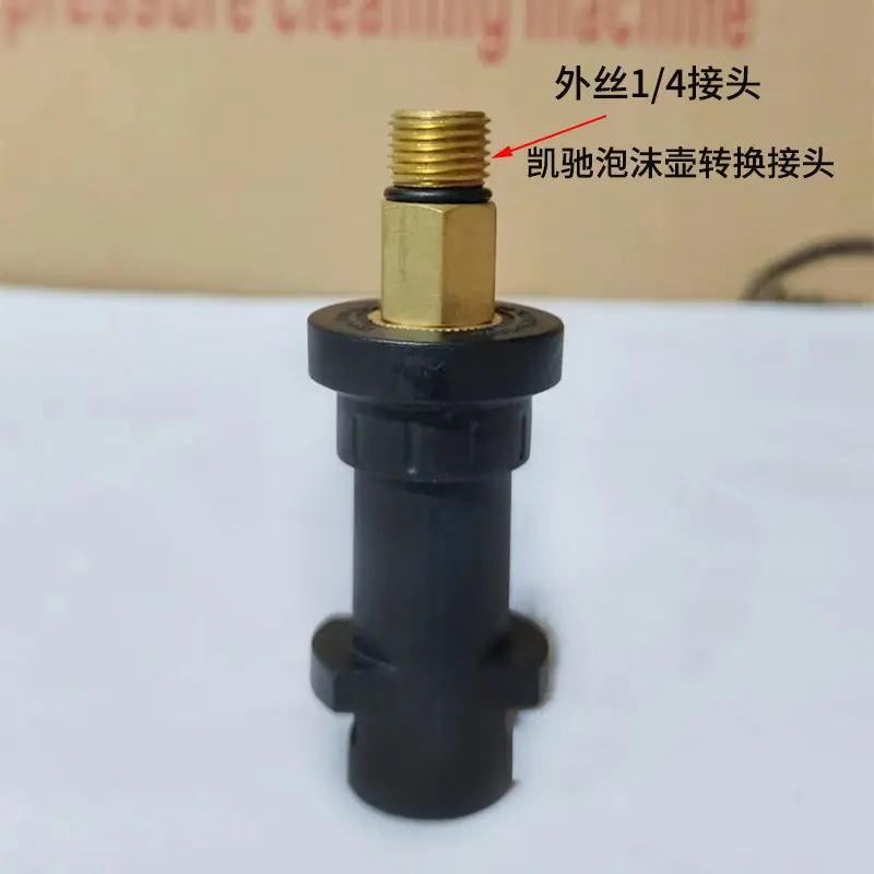 泡沫壶接头尺寸