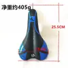 Sillín de bicicleta de montaña Mai Qi 113, cojín para asiento de bicicleta, equipo de ciclismo, accesorios para bicicleta