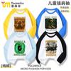 Ropa para Niños Camiseta Básica de Manga Larga Raglán de Algodón Puro Stickman Clásico de Montaña y Mar Tongtongge
