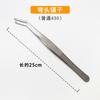 Pinças de Aço Inoxidável 304 Pinças Retas Pinças Anguladas Pinças para Tecido Pinça para Bolas de Algodão Pinças para Curativos Pinças de Dissecação de Laboratório Pinças Sem Dentes