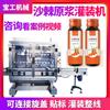 Equipo completo automático de máquina llenadora de puré líquido máquina llenadora de jugo de goji máquina llenadora de puré de jugo de espino cerval embotellado cuantitativo
