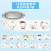 2000 Adesivos de Rolinhos de Molho Tangyuan, Pacotes de Expressões de Monstros Fofos, Molho Tangyuan Ip Vintage, Adesivos Decorativos Adoráveis para Planejador