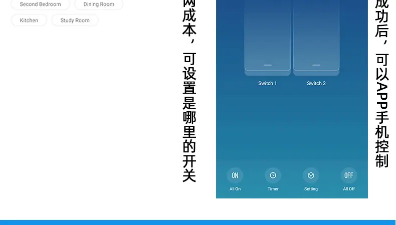 120型美规智能开关_24.jpg