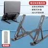 Suporte Dobrável Grande para Laptop N3 Armazenamento Suporte Aplicável para iPad Tablet Suporte de Resfriamento Vertical para Desktop