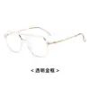 Gafas Retro Negro Mate Ultraligeras de Doble Puente para Miopía, Elegantes para Hombres y Mujeres, Graduación Personalizable, Sensación de Alta Gama, Montura Grande, Gafas de Aspecto Natural