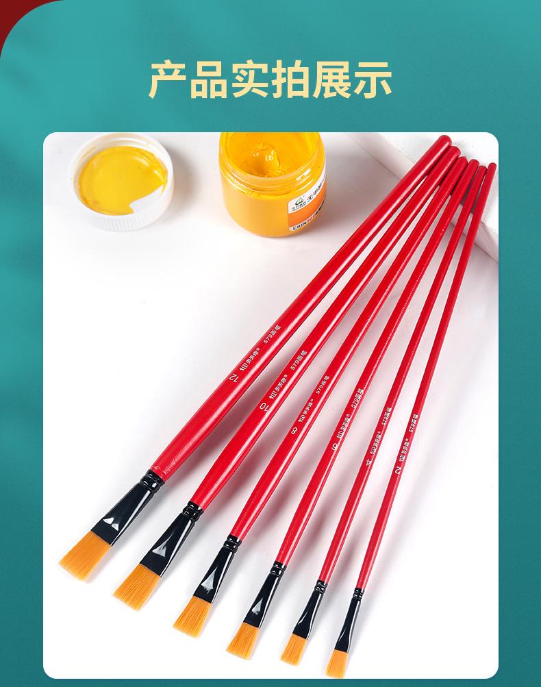 双色红杆画笔详情_10