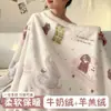 Manta cálida de vellón de leche para otoño e invierno, manta de ocio multifuncional con cremallera, linda funda de sofá para niñas, manta para siesta en la oficina