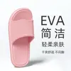 Pantuflas de Verano para Hombre de Suela Gruesa para Interiores con Sensación de Pisar Heces, Ligeras Pantuflas para el Hogar y el Baño para Parejas, Adecuadas para que las Mujeres las Usen Afuera