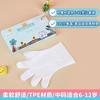 Catering de alimentos disponible guantes TPE desechables transparentes en caja cocina horneado limpieza guantes de salón de belleza