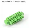Borne de PCB con brida KF2EDGKM3.81mm con tornillos de oreja 15EDGRM