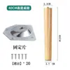 Soporte para pata de mesa de piedra de cuarzo Pata de mesa para llanta Kit completo de soporte de madera maciza para pata de mesa Soporte para pie Transformación
