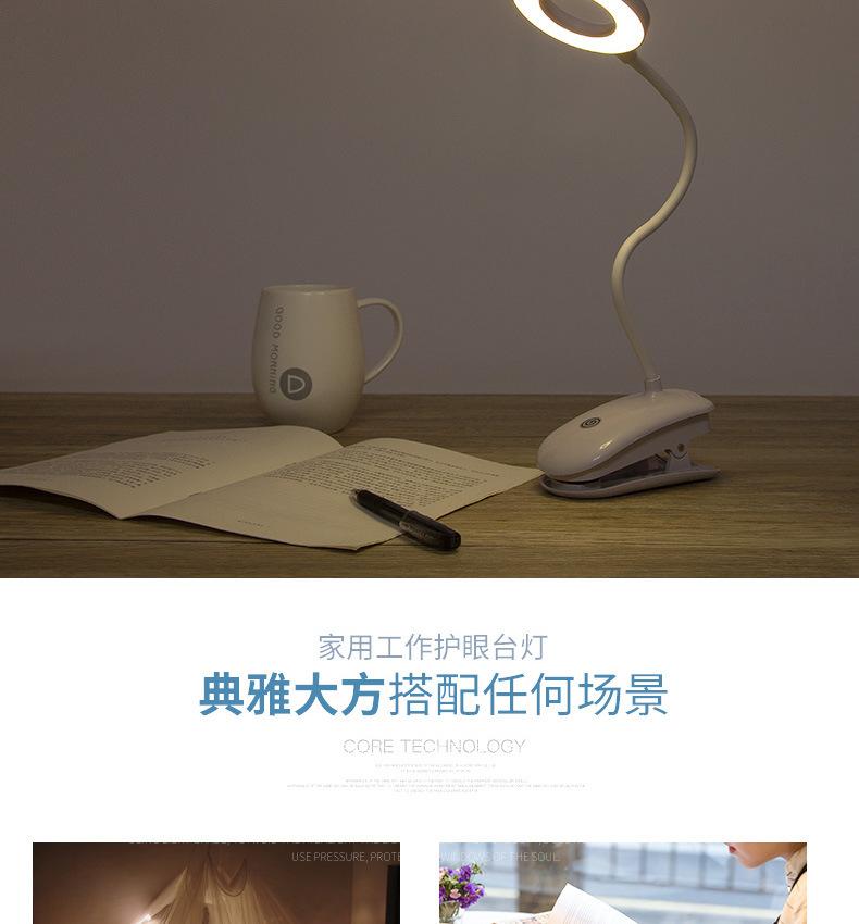 多美生活台灯_24