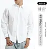 Nueva Camisa de Hombre para Otoño con Cuello Camisero de Manga Larga para Hombre Top Versátil Casual de Algodón Puro Chaqueta para Hombre