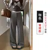 Calça de terno feminina estilo coreano com caimento solto