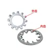 Arandela de seguridad de acero inoxidable 304 con dientes internos/externos, Arandela de tope metálica antideslizante multidentada, Arandela de seguridad contra aflojamiento, Arandela de flor de crisantemo mm