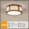 Nova Luminária de Corredor de Madeira Maciça Estilo Chinês, Pequena Luminária de Teto, Novo Modelo 2024, Toda em Cobre, Ultra Brilhante, Luminária Pendente para Entrada, Hall de Entrada, Corredor