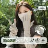 Guantes de Protección Solar para Mujer, Mangas de Hielo de Seda para Verano para Bicicletas Eléctricas, Protección UV, Ajuste Holgado, Mangas Desmontables para Conducir y Ciclismo