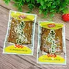 Jueding Proteína Estofada Carne Vegetariana Cinco Especias Picante Snack Vegetariano Una Bolsa 2.5kg