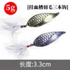 Grano medio Viper lanzamiento lejano Señuelo Luya lentejuelas metálicas venta al por mayor de fábrica bajo bagre pez mandarín cebo pesca