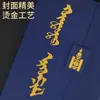 Mongolia 70% de descuento Cubierta para Certificado de Honor Se Puede Personalizar 70% de descuento Certificado de Graduación Perlado Universal LOGOTIPO Se Puede Diseñar tb