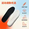 Plantillas con sensación de pisar heces para hombres y mujeres, absorbentes de sudor, resistentes al olor, transpirables, amortiguadoras, hechas de látex PU, ultraligeras, alivio del dolor para estar de pie mucho tiempo, adecuadas para correr y entrenamiento militar