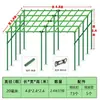 Treliça Combinada de Uva Pepino Feijão Verde Tomate para Plantas Trepadeiras Suporte para Flores Haste de Suporte Tubo de Aço Super Duro Revestido de Plástico