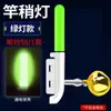 Luz Eletrônica para Ponta de Vara de Pesca Noturna Anti-Balanço Sino de Cobre Grande Sensor Eletrônico para Vara de Pesca Luz de Vara de Pesca Vara de Pesca para Mar Alarme de Vara de Pesca Luz Noturna Luz de Ponta de Vara