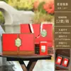 Caja de Regalo Vacía para Empaque de Té para Media Libra de Longjing, Biluochun, Latas de Té Chino, Caja de Regalo de Té Negro Jinjunmei Personalización