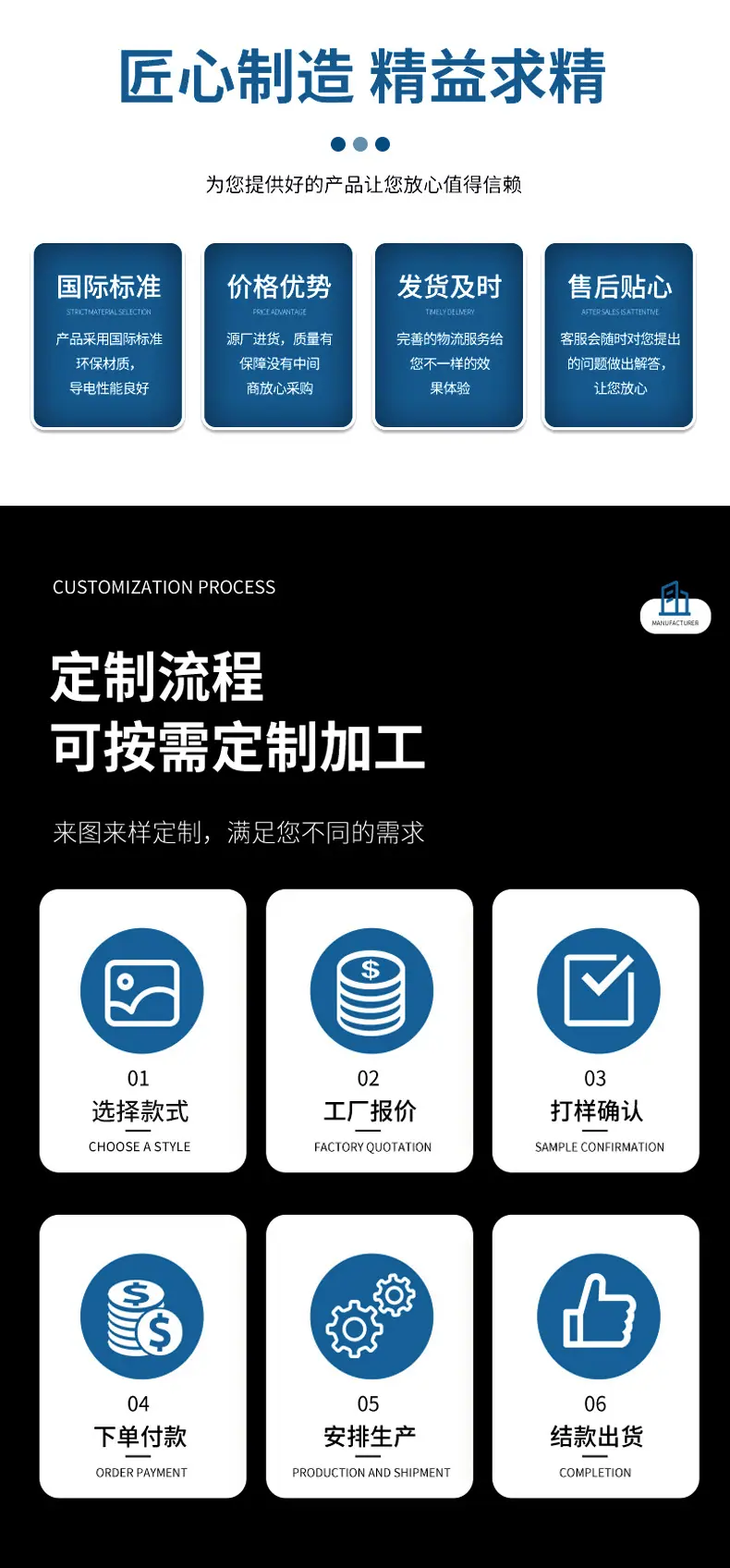 详情页_06