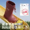 Botas de lluvia MuMeng para niños y niñas, zapatos de agua impermeables y antideslizantes de verano hasta la pantorrilla, zapatos para jugar en el agua al aire libre para bebés