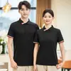 Camiseta de manga corta para uniforme de trabajo de camarero de restaurante para fonda, té de leche, restaurante de comida rápida, hotel, tienda de barbacoa de verano, ropa de trabajo estampada