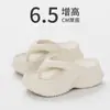 Chanclas de Suela Gruesa para Mujer, Nuevo Modelo Verano 2026, Sandalias de Playa Antideslizantes, Chanclas de Dedo con Tacón Alto