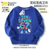 Comercio Exterior Transfronterizo Roba un Cerebro Podrido Rompecabezas Set para Niños: Conjunto de Dos Piezas: Sudadera y Pantalón