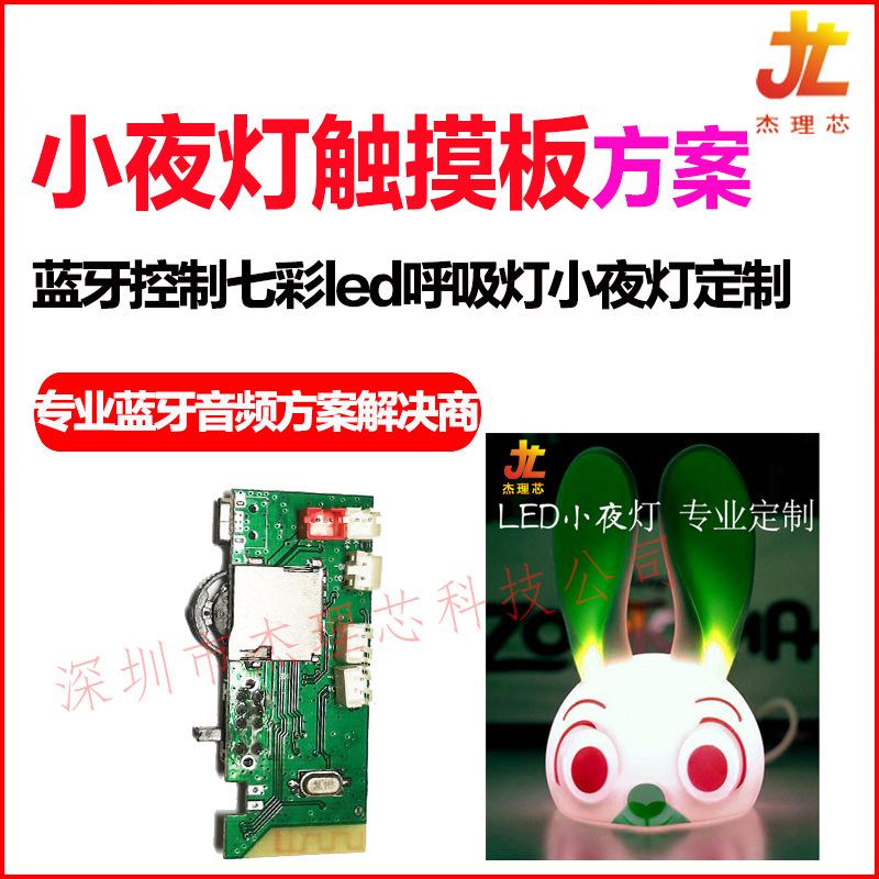 小夜灯  主1