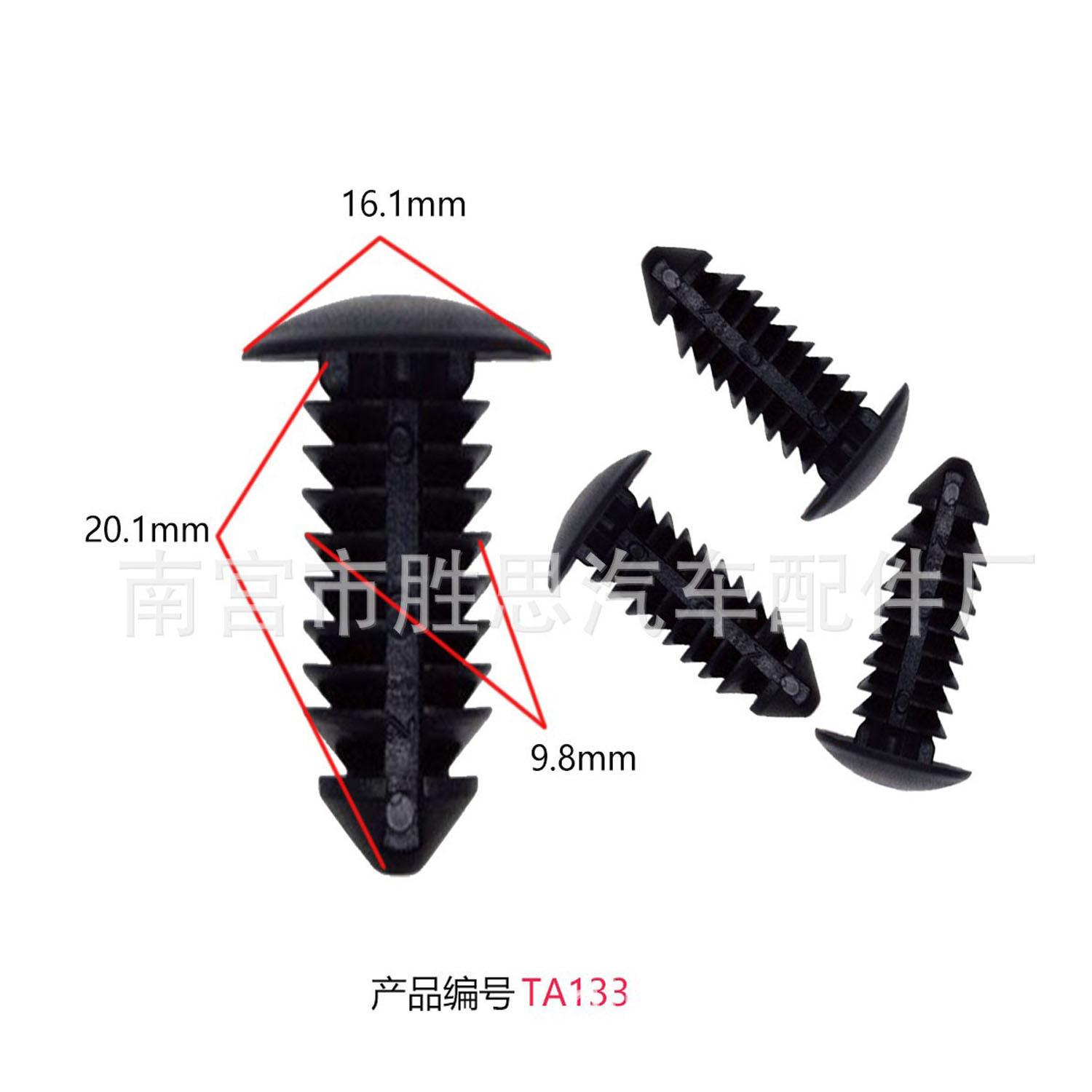 未标题-133