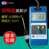 Medidor de Gauss Witt WT10A Medidor de Tesla Testador de Ímã Medidor de Gauss Detecção Removedor de Ferro Máquina de Seleção Magnética