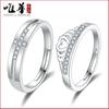 Jingdong Taobao personalizado novo casal anel homens e mulheres anel coroa diamante anel casamento criativo para namorada
