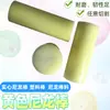Haste Sólida de Nylon Bege, Haste Plástica Cilíndrica Sólida, Haste Redonda Resistente ao Desgaste e a Altas Temperaturas, Haste Resistente, Material de Haste de Nylon Resistente ao Desgaste
