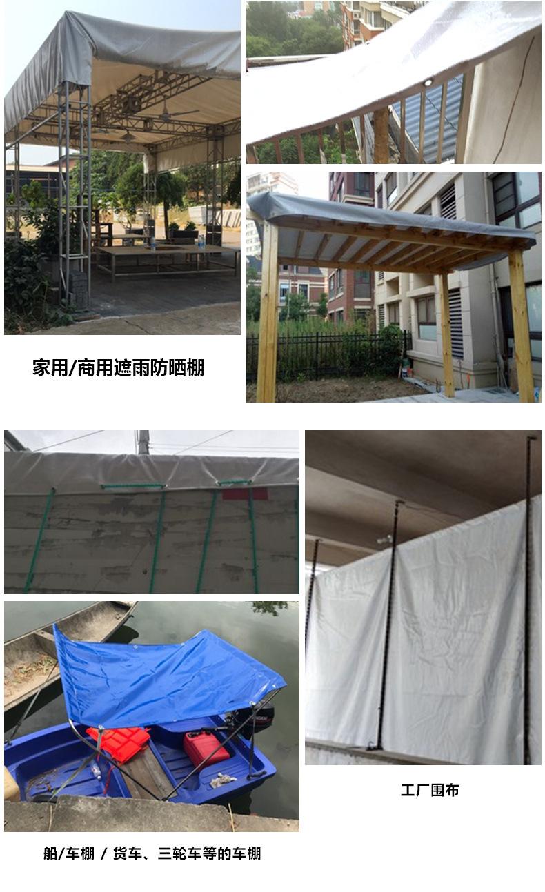 商品详情图_pvc刀刮布篷布油布防雨布防晒加厚遮阳遮雨汽车货