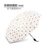 Paraguas de Frutas al por Mayor Plegable Fresco para Estudiante Chica Doble Uso Sol y Lluvia Paraguas de Sol de Pegamento Negro Protector Solar Anti-UV