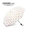 Paraguas de Frutas Vinilo Para Lluvia o Sol Paraguas Solar Creativo Protección Solar Sombrilla Paraguas Plegable Anti-UV Personalizado Venta al por Mayor
